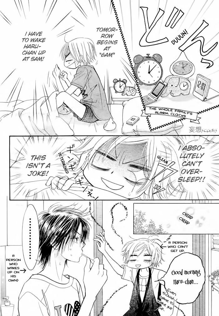 Junai Labyrinth Chapter 14 page 8 - Chapter 14