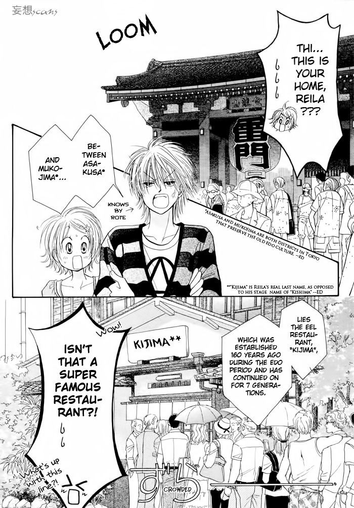 Junai Labyrinth Chapter 15 page 16 - Chapter 15