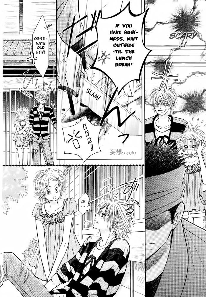 Junai Labyrinth Chapter 15 page 18 - Chapter 15