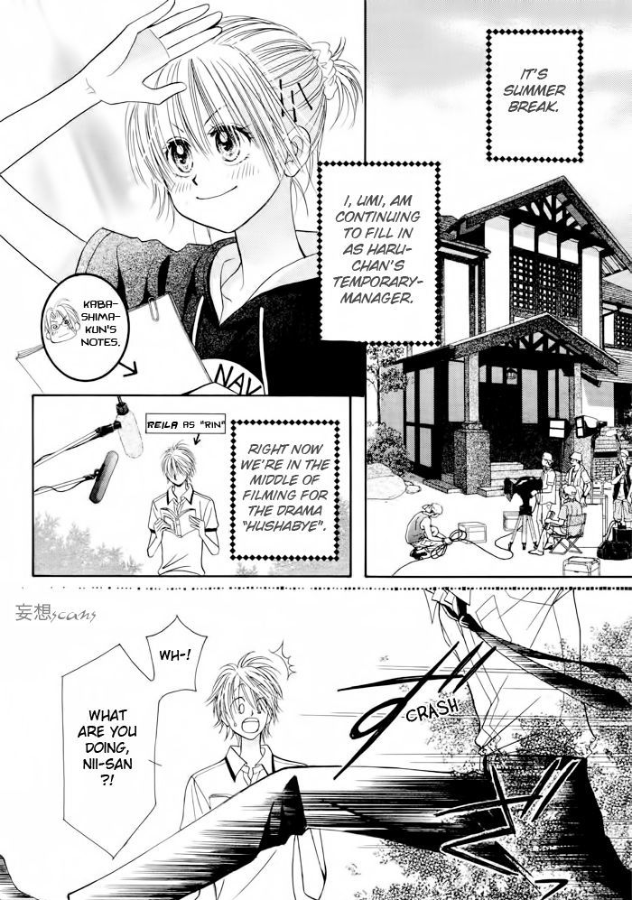 Junai Labyrinth Chapter 15 page 2 - Chapter 15
