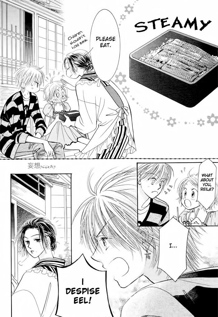 Junai Labyrinth Chapter 15 page 22 - Chapter 15