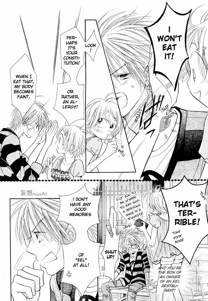 Junai Labyrinth Chapter 15 page 24 - Chapter 15