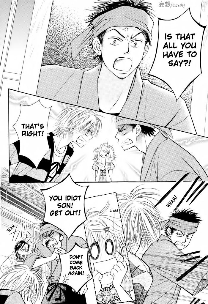 Junai Labyrinth Chapter 15 page 26 - Chapter 15
