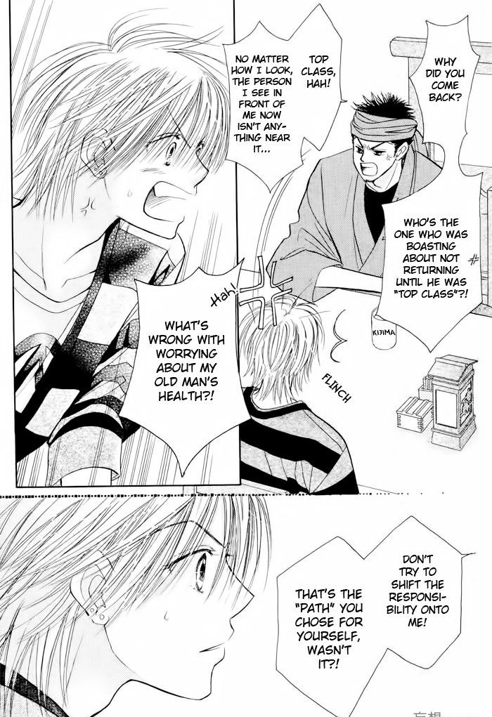 Junai Labyrinth Chapter 15 page 28 - Chapter 15