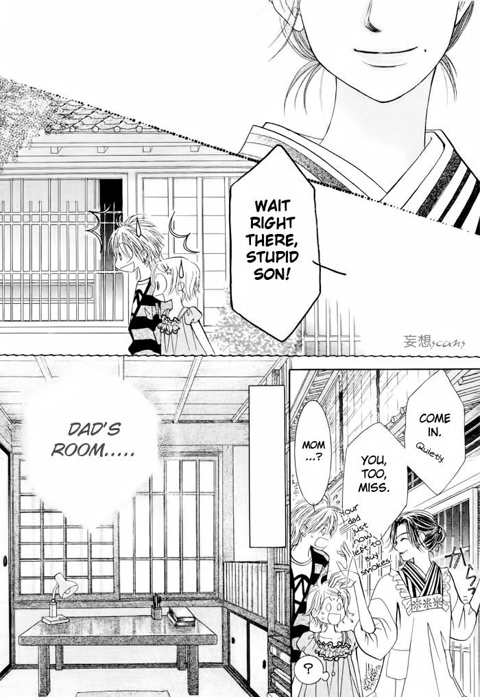 Junai Labyrinth Chapter 15 page 32 - Chapter 15