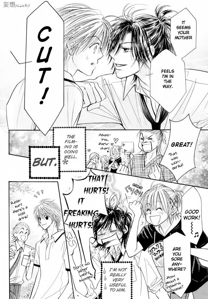 Junai Labyrinth Chapter 15 page 4 - Chapter 15