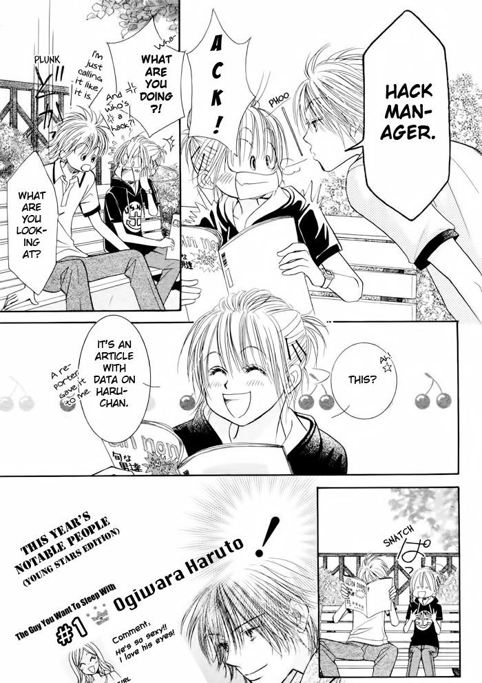 Junai Labyrinth Chapter 15 page 5 - Chapter 15