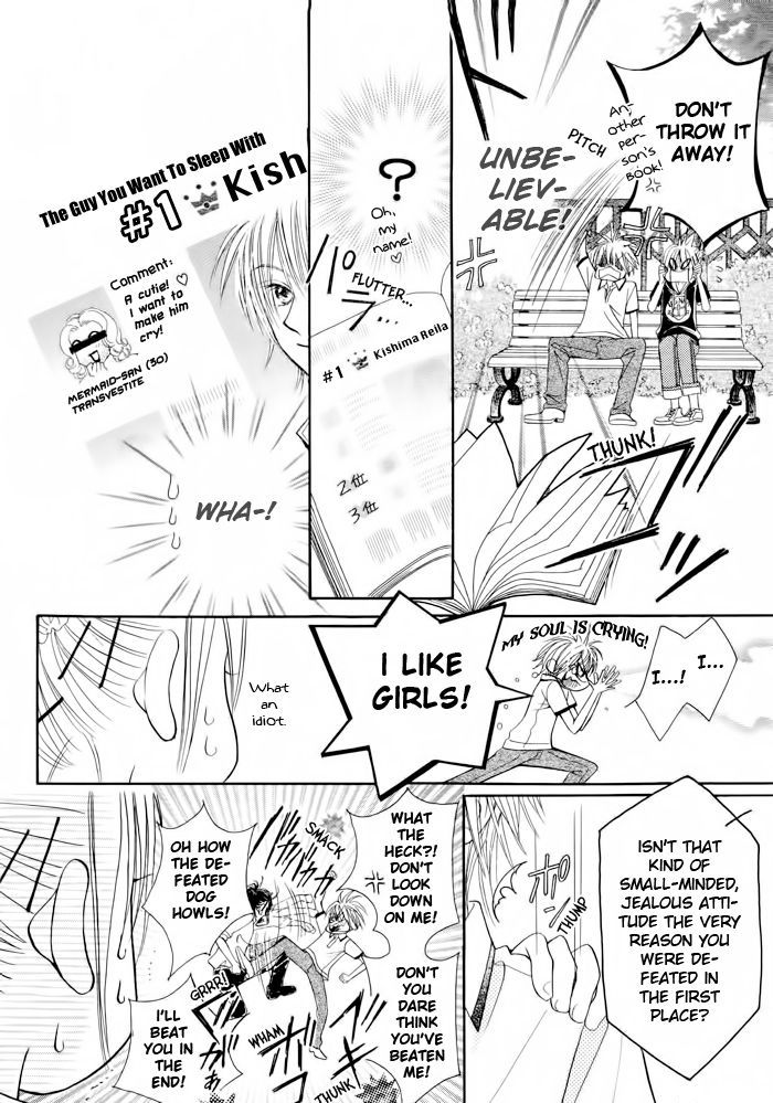 Junai Labyrinth Chapter 15 page 6 - Chapter 15