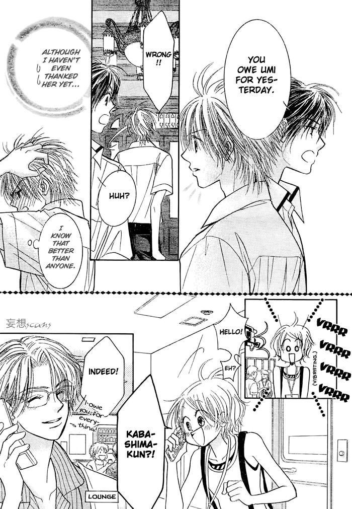 Junai Labyrinth Chapter 16 page 12 - Chapter 16
