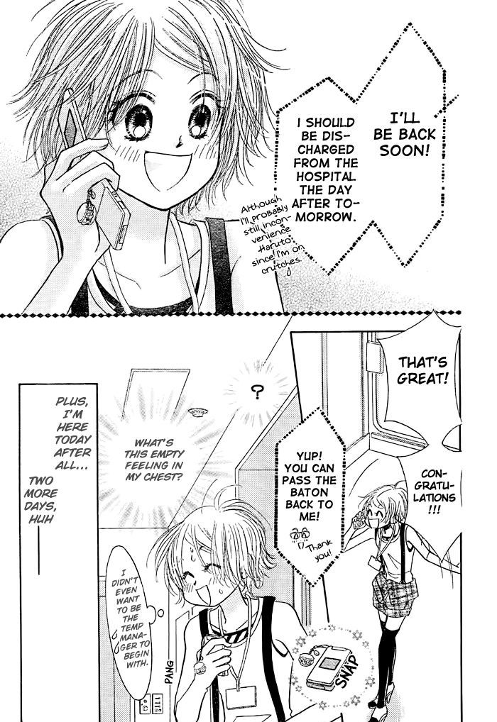 Junai Labyrinth Chapter 16 page 13 - Chapter 16