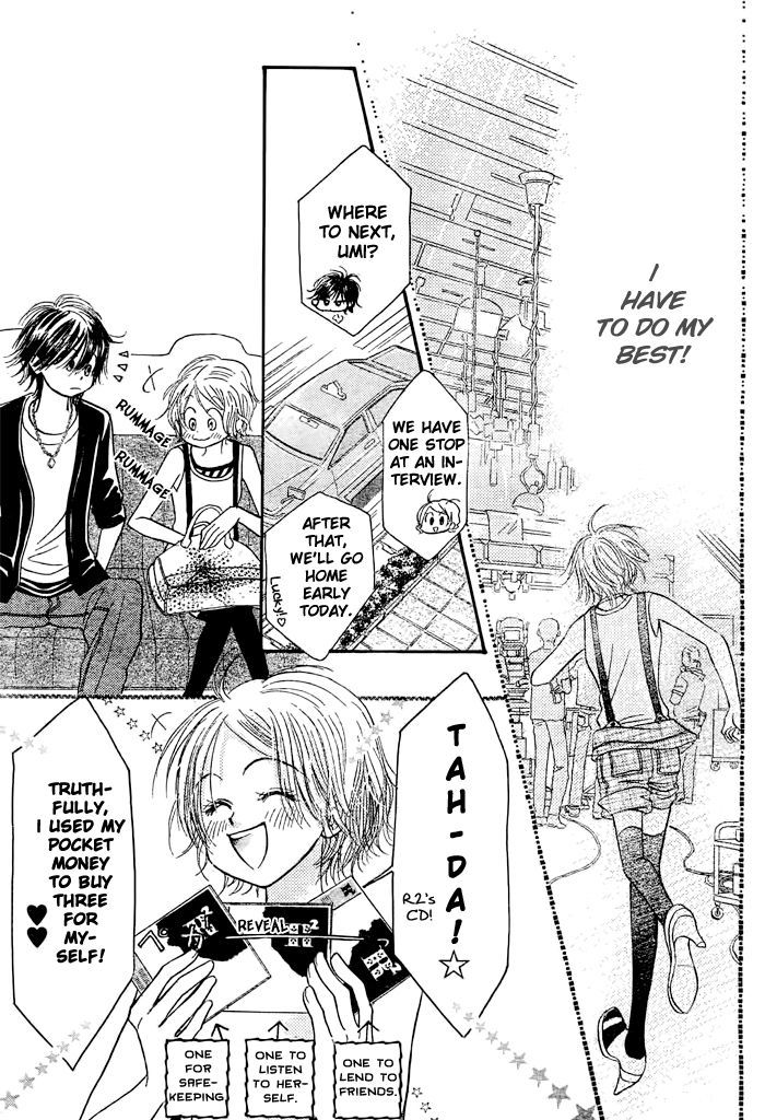 Junai Labyrinth Chapter 16 page 14 - Chapter 16