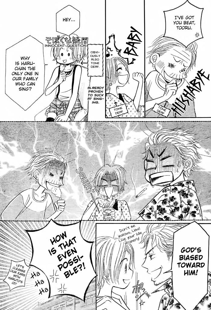 Junai Labyrinth Chapter 16 page 19 - Chapter 16