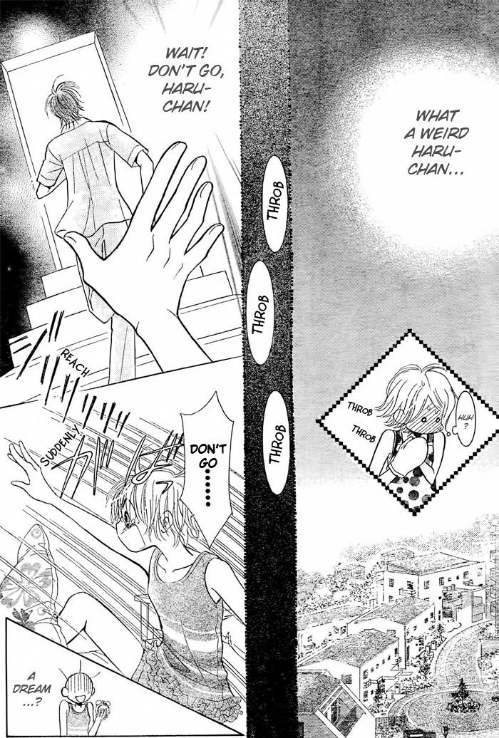 Junai Labyrinth Chapter 16 page 23 - Chapter 16