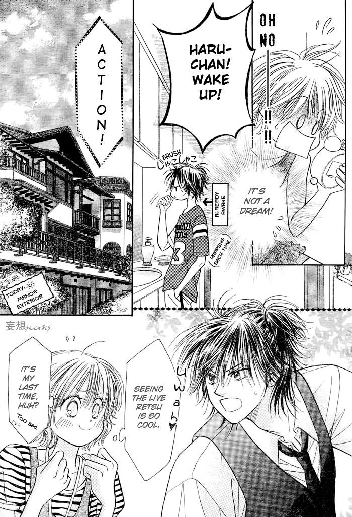 Junai Labyrinth Chapter 16 page 24 - Chapter 16