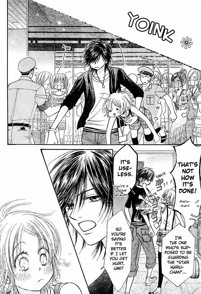 Junai Labyrinth Chapter 16 page 3 - Chapter 16