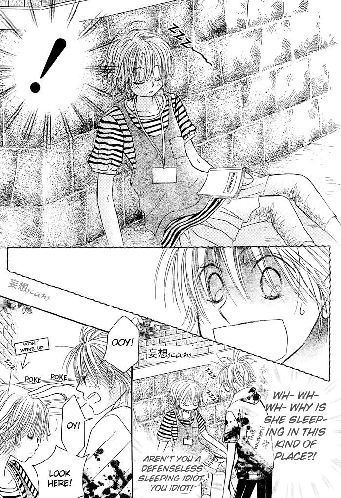 Junai Labyrinth Chapter 16 page 30 - Chapter 16