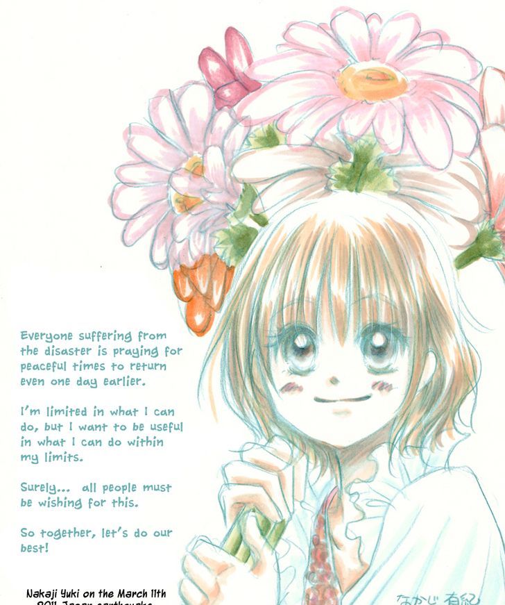 Junai Labyrinth Chapter 16 page 37 - Chapter 16