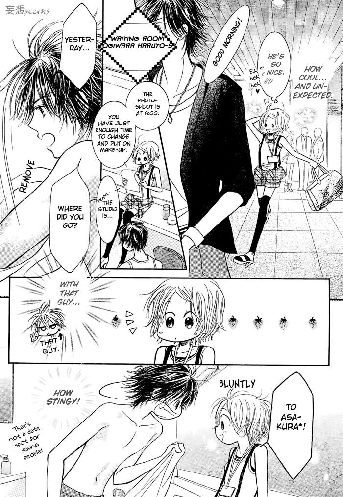 Junai Labyrinth Chapter 16 page 4 - Chapter 16