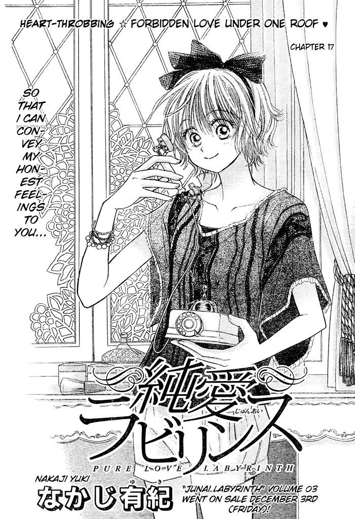Junai Labyrinth Chapter 17 page 1 - Chapter 17