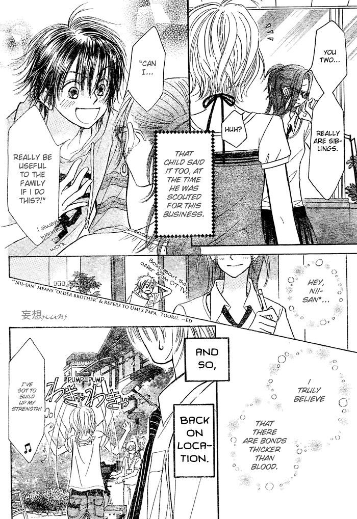 Junai Labyrinth Chapter 17 page 12 - Chapter 17