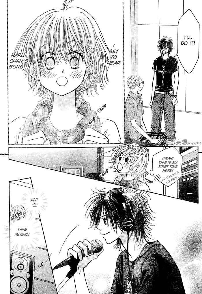 Junai Labyrinth Chapter 17 page 20 - Chapter 17