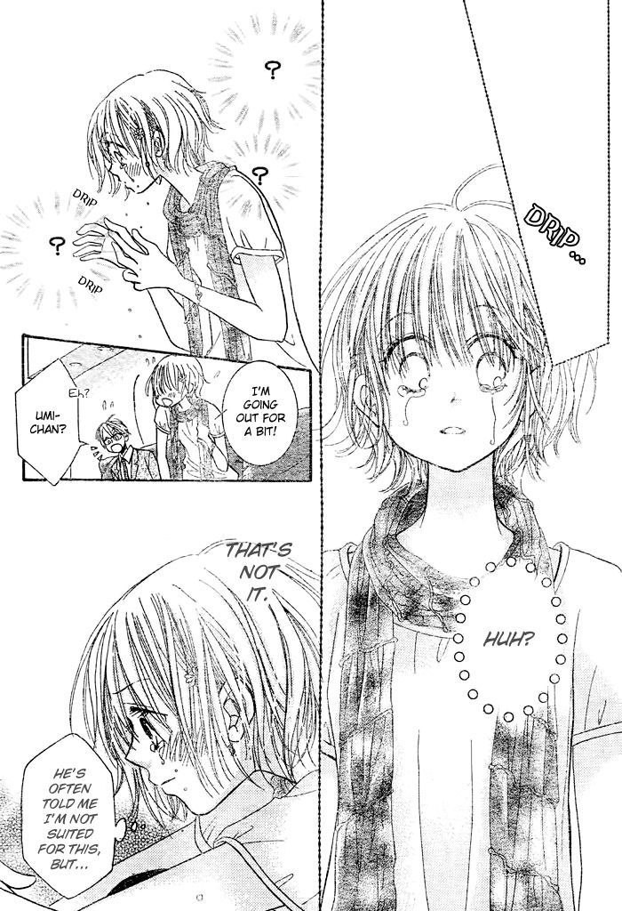 Junai Labyrinth Chapter 17 page 23 - Chapter 17