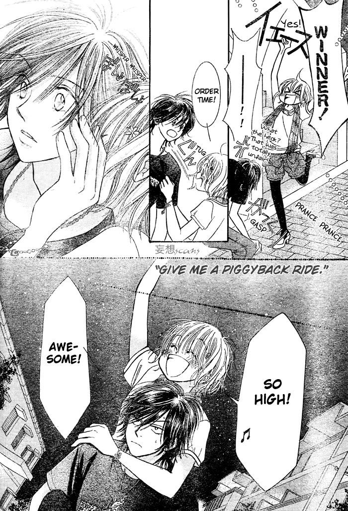 Junai Labyrinth Chapter 17 page 32 - Chapter 17