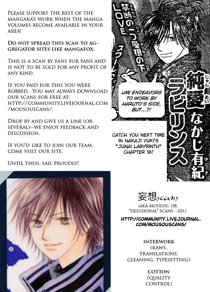 Junai Labyrinth Chapter 17 page 37 - Chapter 17