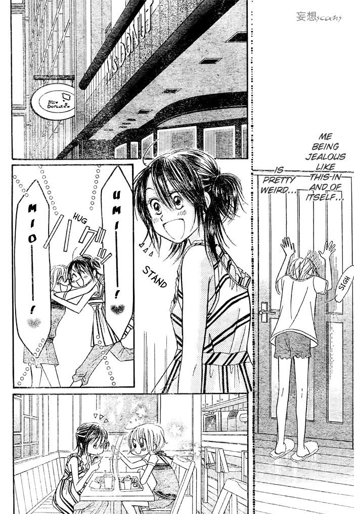 Junai Labyrinth Chapter 17 page 6 - Chapter 17