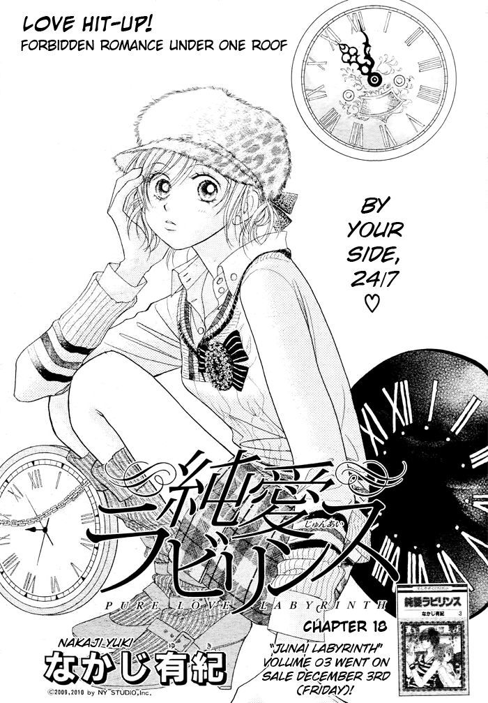 Junai Labyrinth Chapter 18 page 1 - Chapter 18