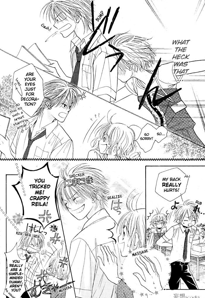 Junai Labyrinth Chapter 18 page 10 - Chapter 18
