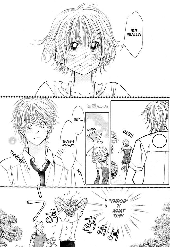 Junai Labyrinth Chapter 18 page 12 - Chapter 18