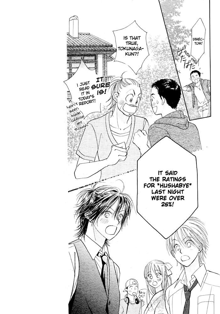 Junai Labyrinth Chapter 18 page 13 - Chapter 18