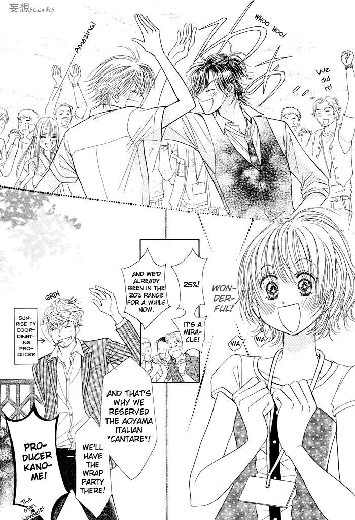 Junai Labyrinth Chapter 18 page 14 - Chapter 18
