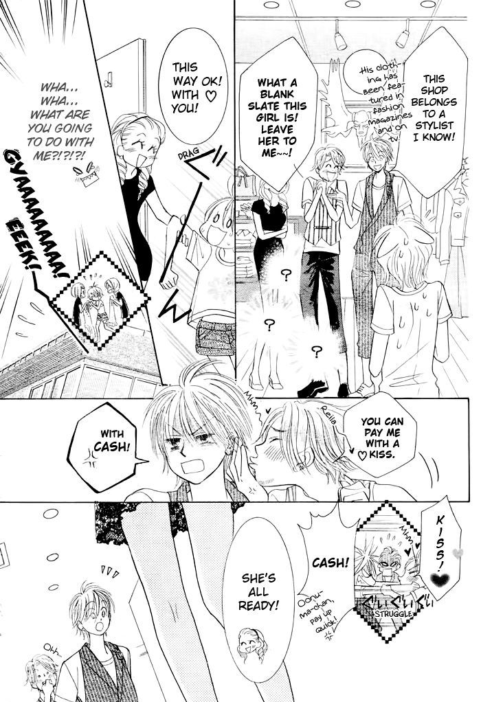Junai Labyrinth Chapter 18 page 21 - Chapter 18