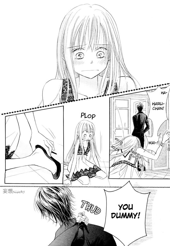 Junai Labyrinth Chapter 18 page 30 - Chapter 18