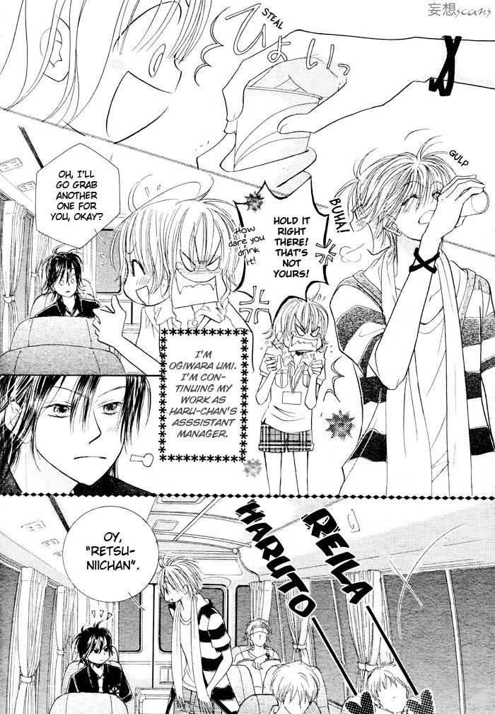 Junai Labyrinth Chapter 18 page 4 - Chapter 18
