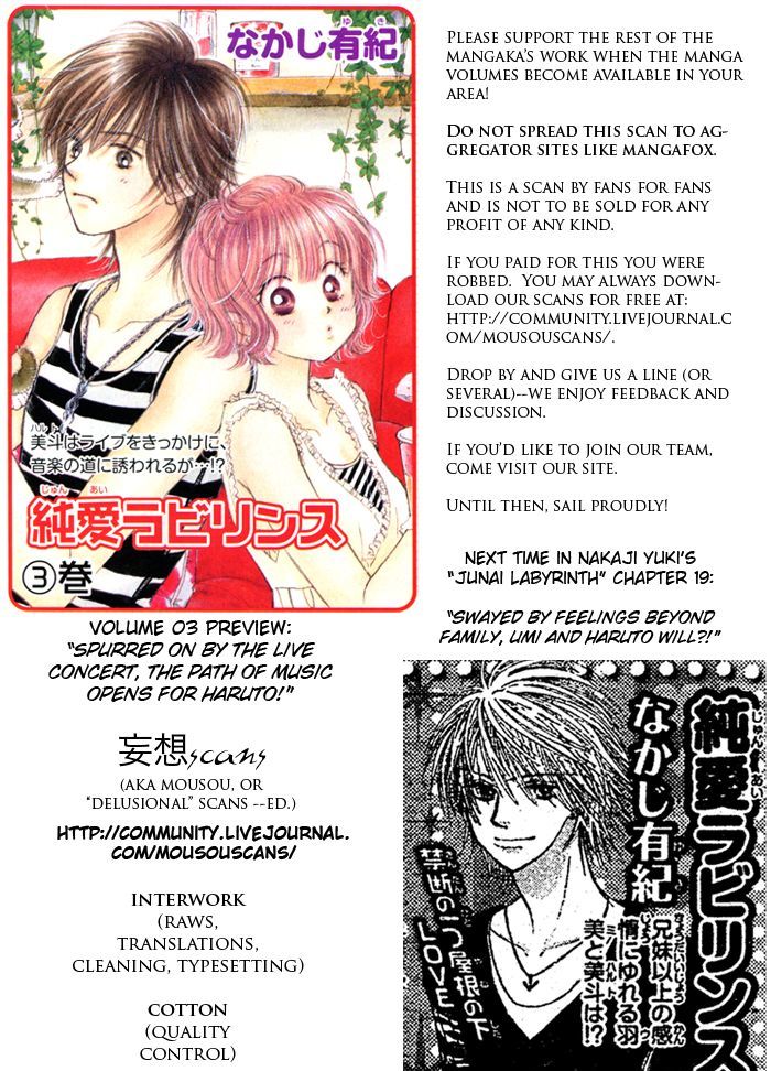 Junai Labyrinth Chapter 18 page 43 - Chapter 18
