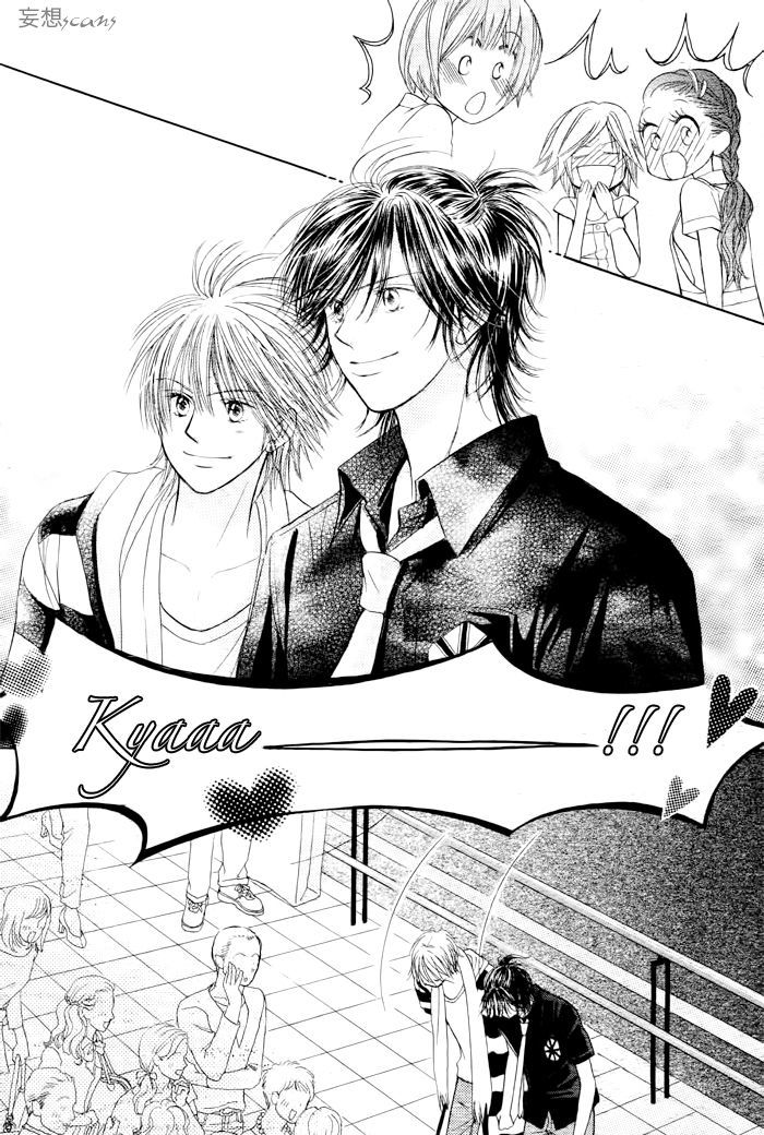 Junai Labyrinth Chapter 18 page 6 - Chapter 18