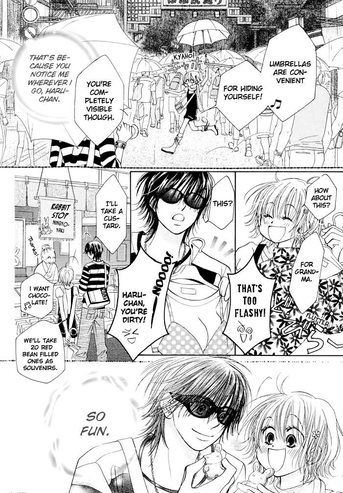 Junai Labyrinth Chapter 19 page 14 - Chapter 19
