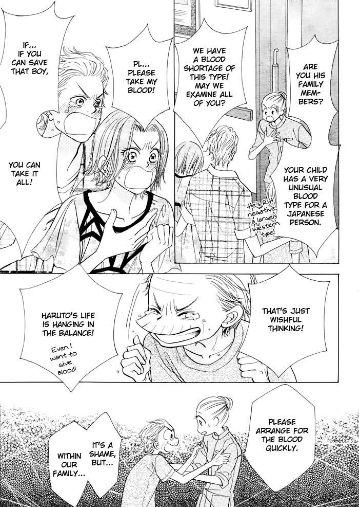 Junai Labyrinth Chapter 19 page 21 - Chapter 19