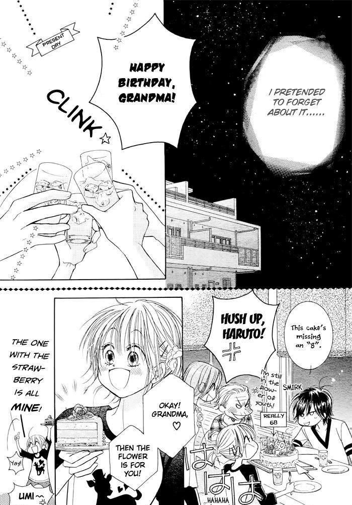 Junai Labyrinth Chapter 19 page 23 - Chapter 19