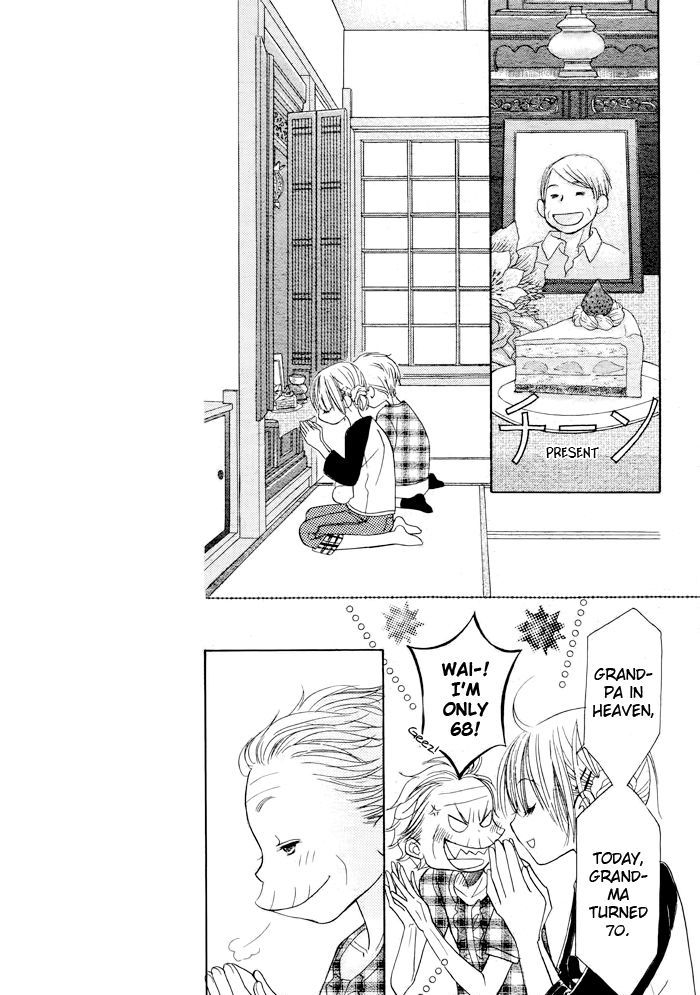 Junai Labyrinth Chapter 19 page 25 - Chapter 19