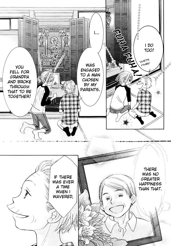 Junai Labyrinth Chapter 19 page 27 - Chapter 19