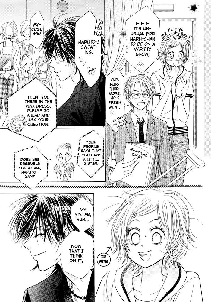Junai Labyrinth Chapter 19 page 3 - Chapter 19