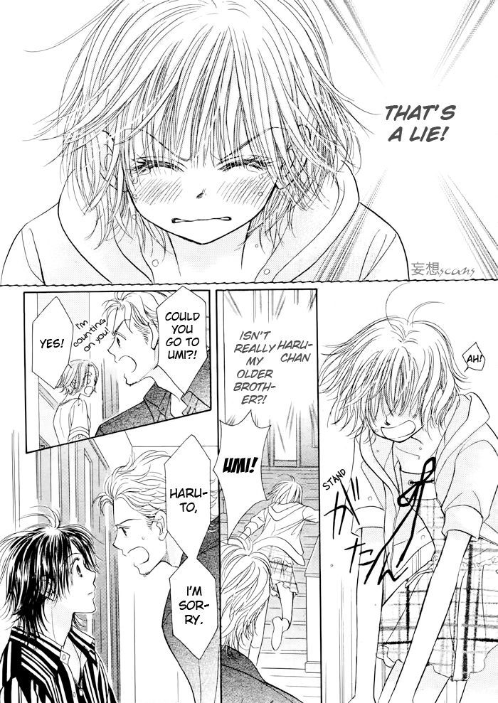 Junai Labyrinth Chapter 19 page 32 - Chapter 19