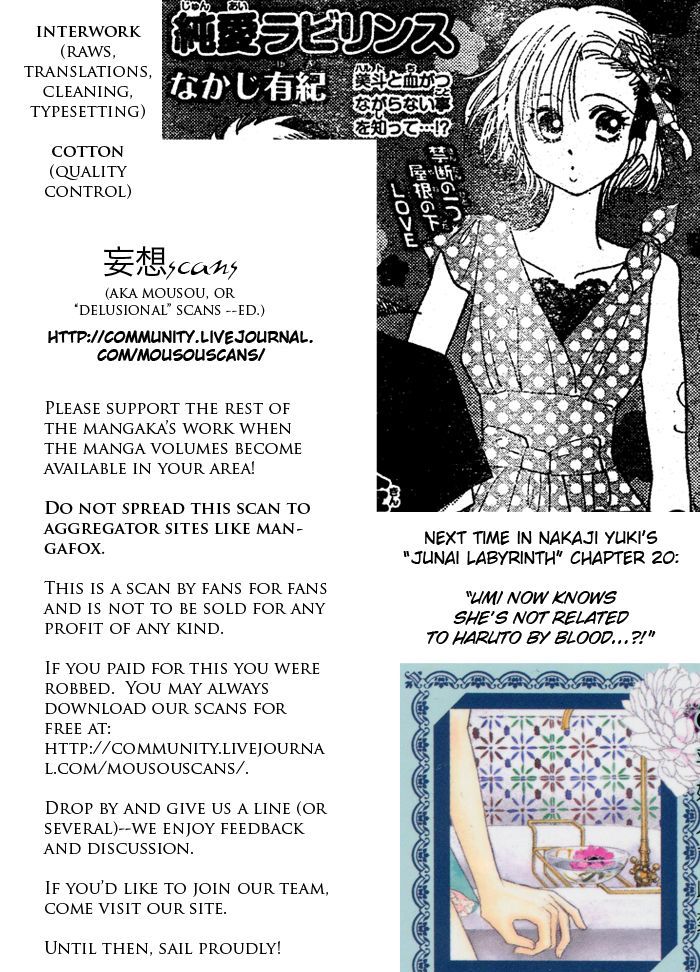 Junai Labyrinth Chapter 19 page 36 - Chapter 19