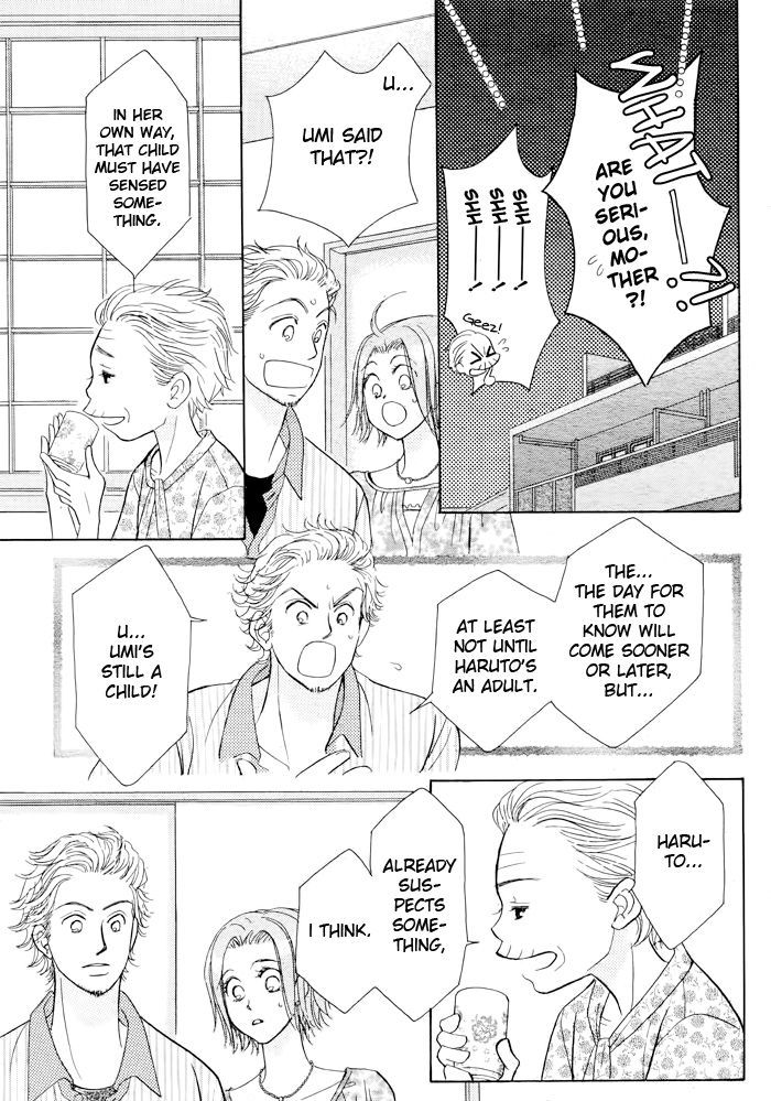 Junai Labyrinth Chapter 19 page 7 - Chapter 19