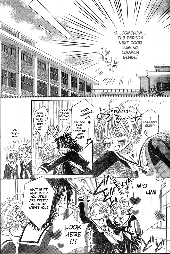 Junai Labyrinth Chapter 2 page 17 - Chapter 2 : 2