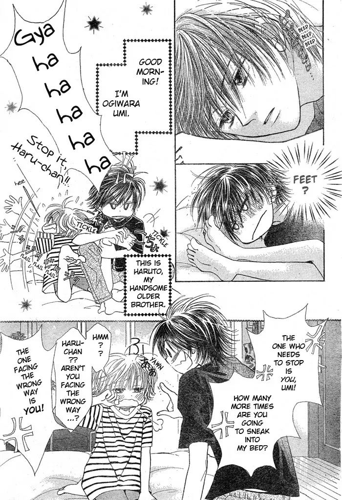Junai Labyrinth Chapter 2 page 3 - Chapter 2 : 2